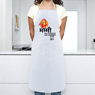 Unisex Cotton Apron with Quote & Unique Design Printed