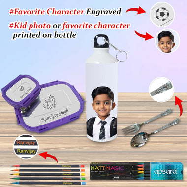 Personalized Kids School Kit – Engraved Lunch Box, Spoon Fork, Bottle & Pencils.