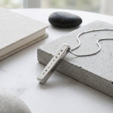Personalized Bar Pendant Silver (Name on all 4 Sides)