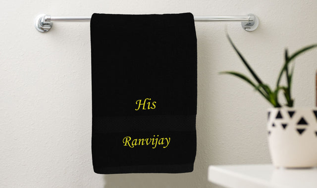 Stylish Cotton Bath Towel with Name.